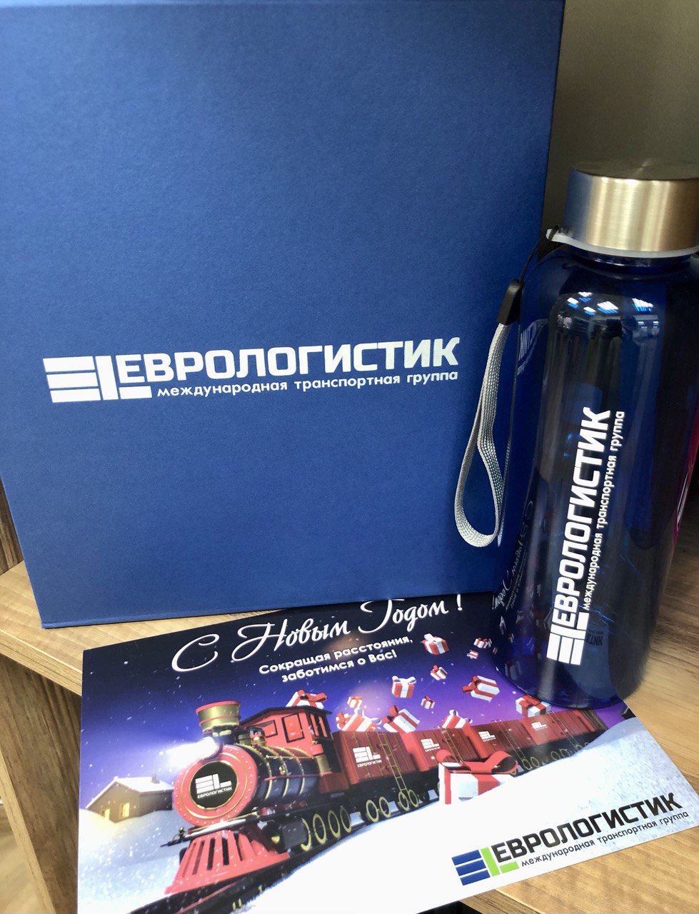 Подарочный набор «Еврологистик»
